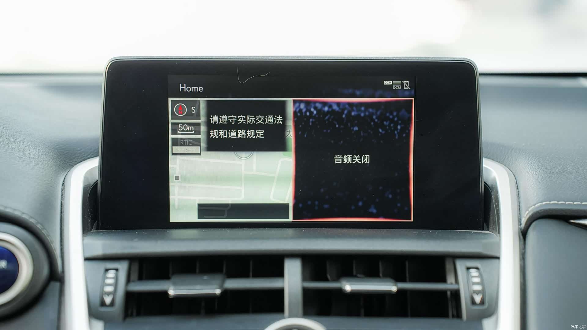 Lexus NX, 2019 17