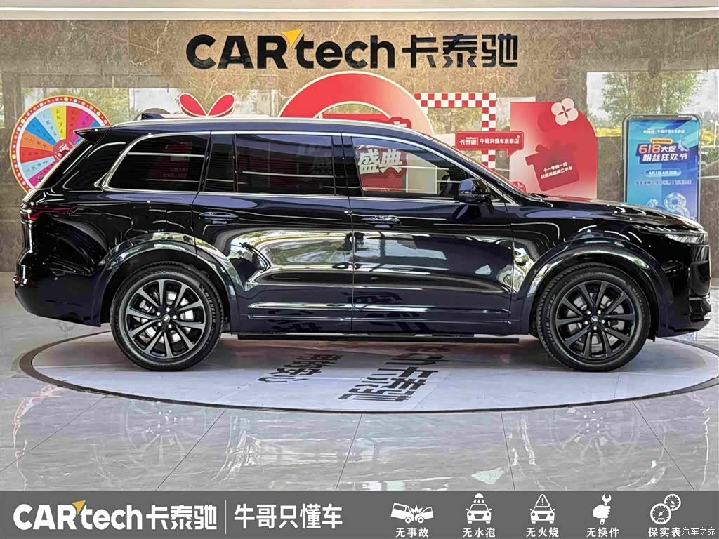 Li Auto ONE, 2022 8