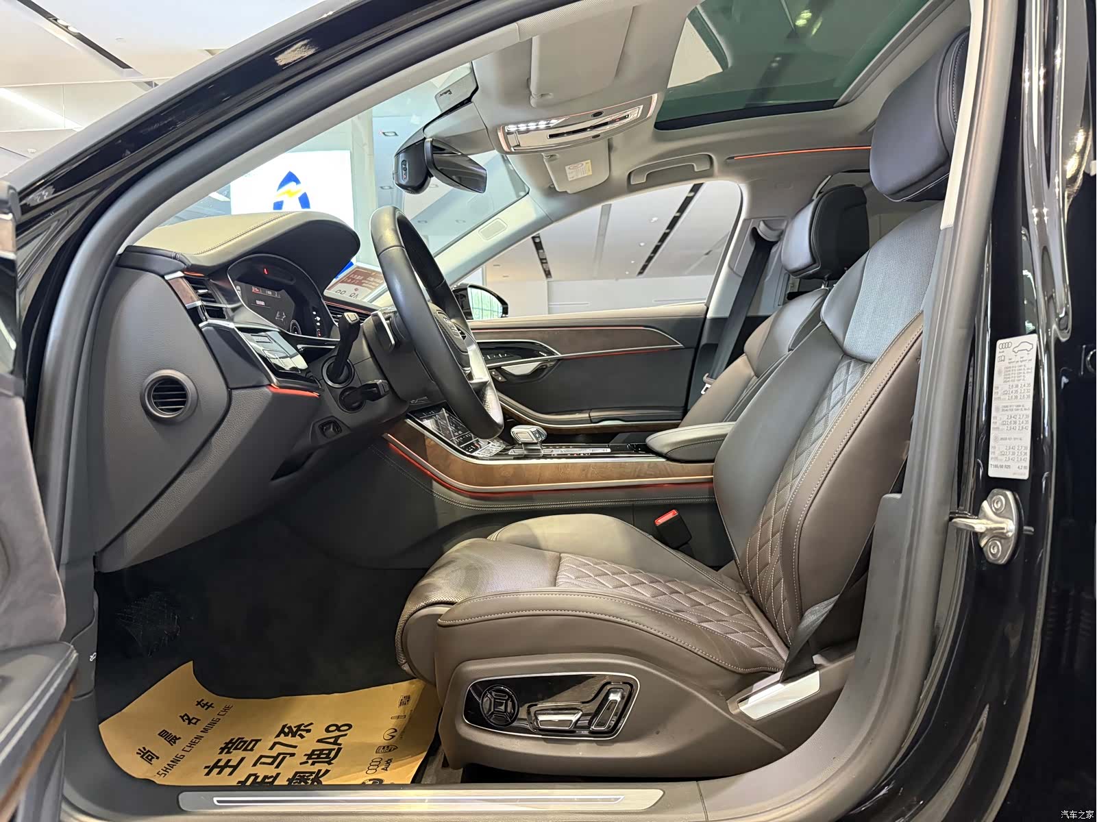Audi A8L, 2023 6