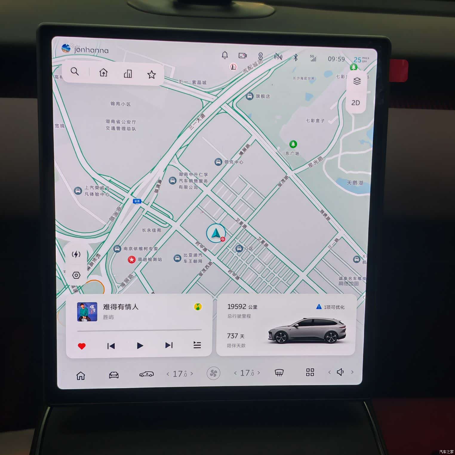 NIO ET5, 2024 11