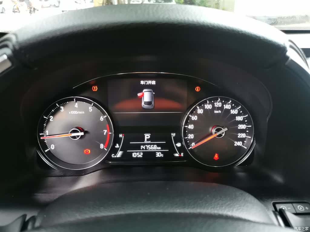 Honda Avancier, 2017 12