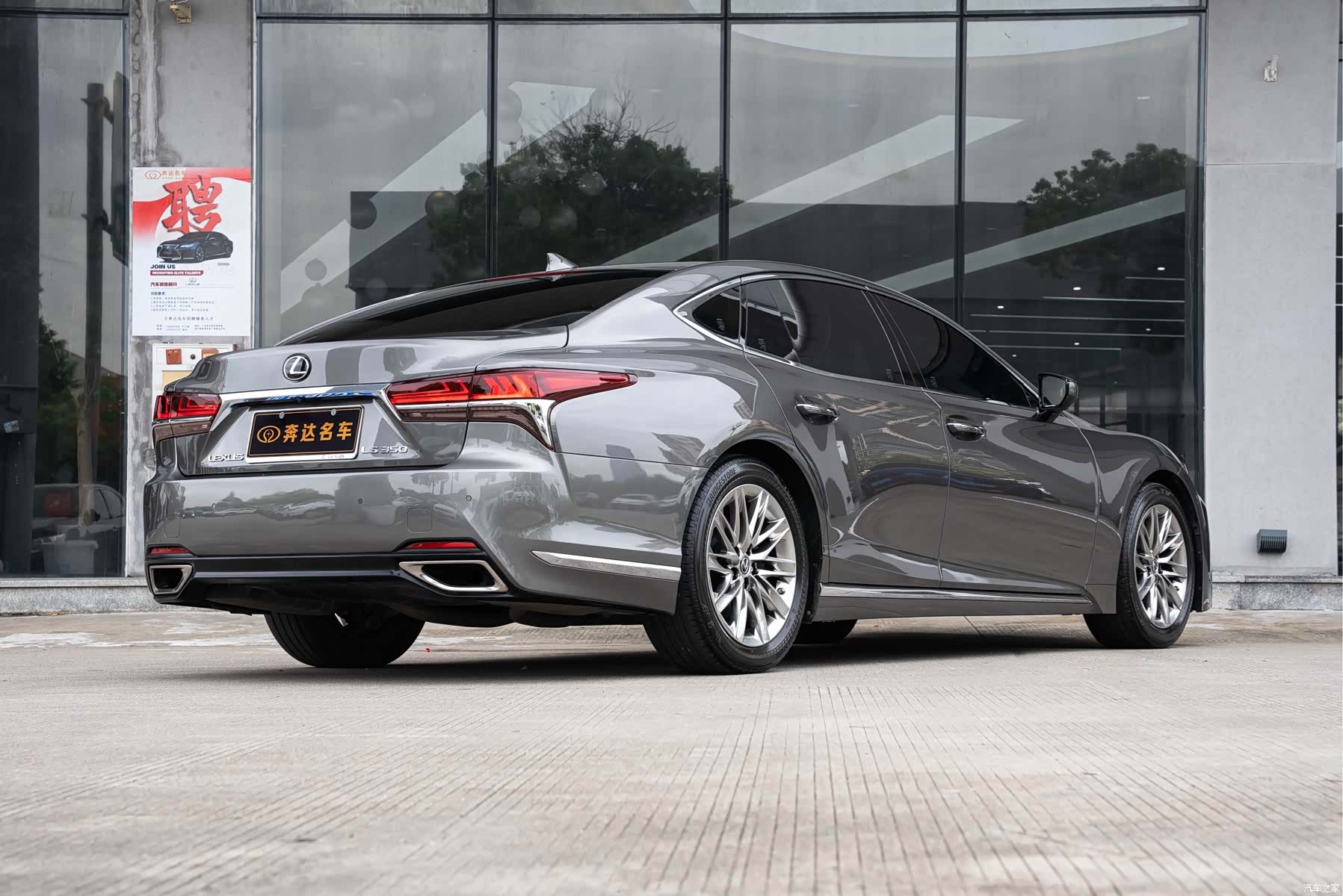 Lexus LS, 2018 3