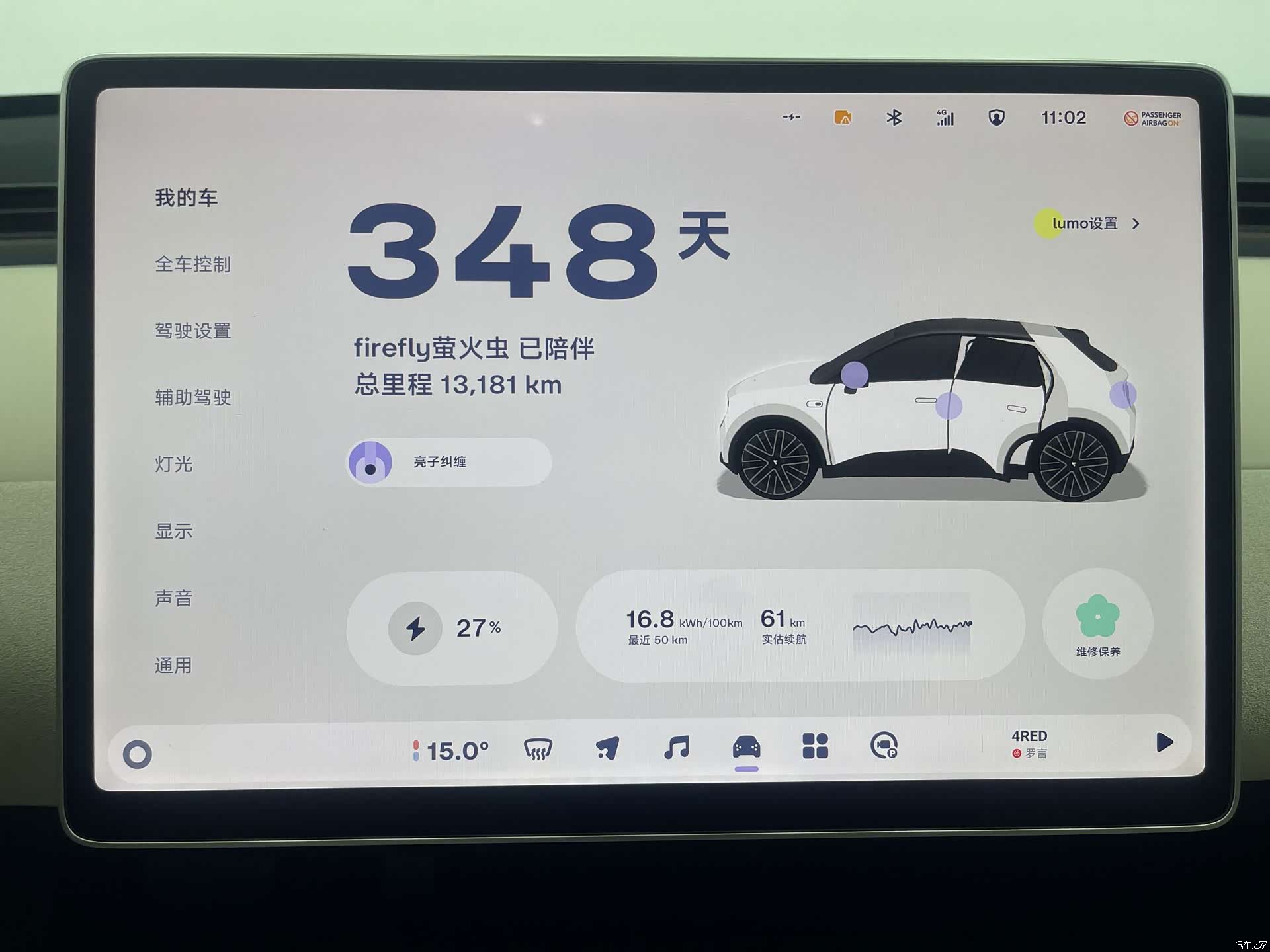 NIO firefly, 2025 16