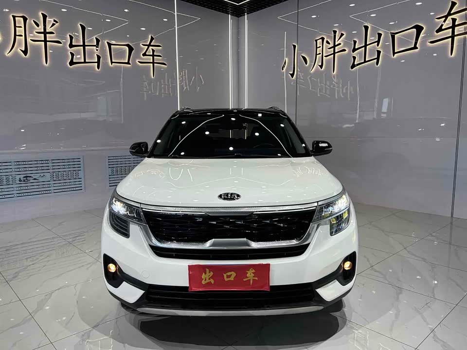 Kia KX3 proud run