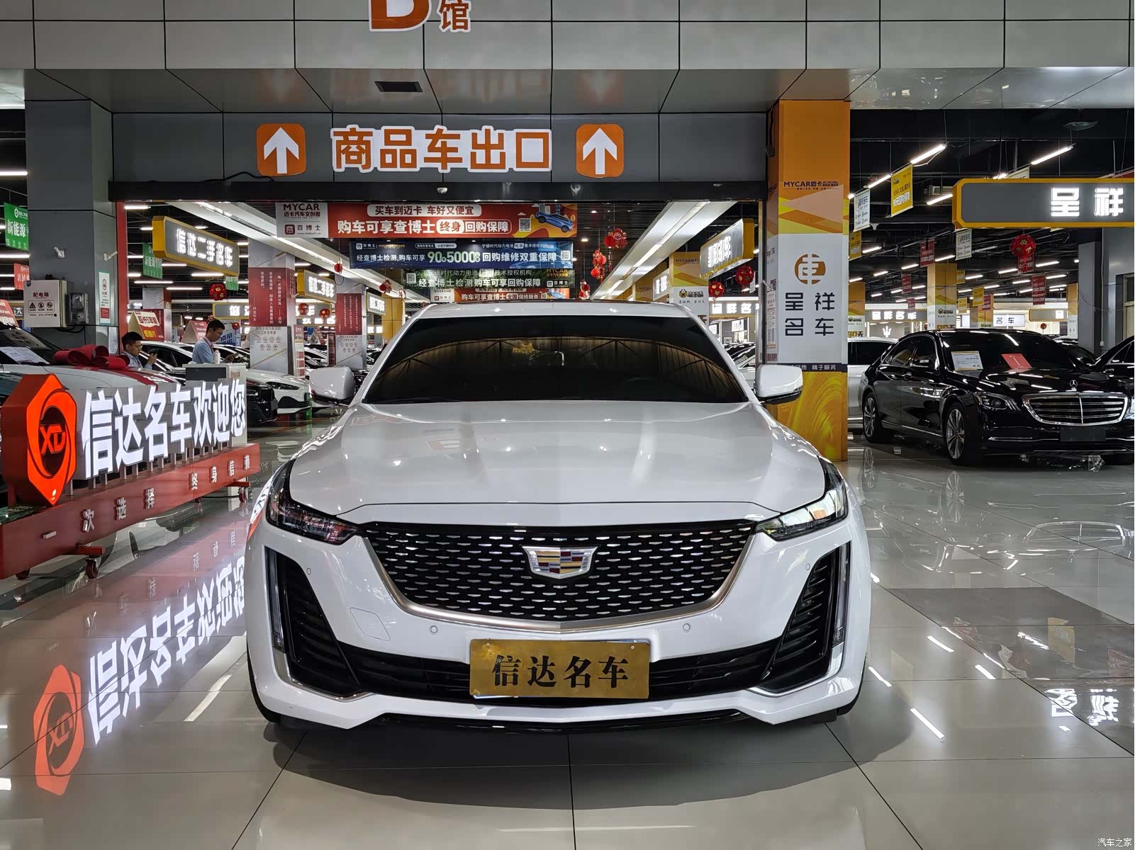 Cadillac CT5, 2020 2