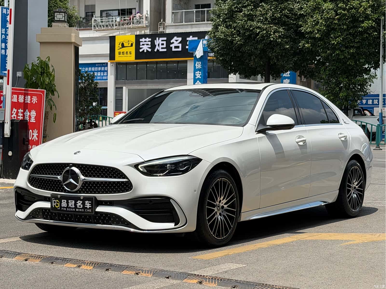 Mercedes-Benz C-Class