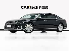 �µ�A8 2022�� A8L Horch��ʼ�˰� ������