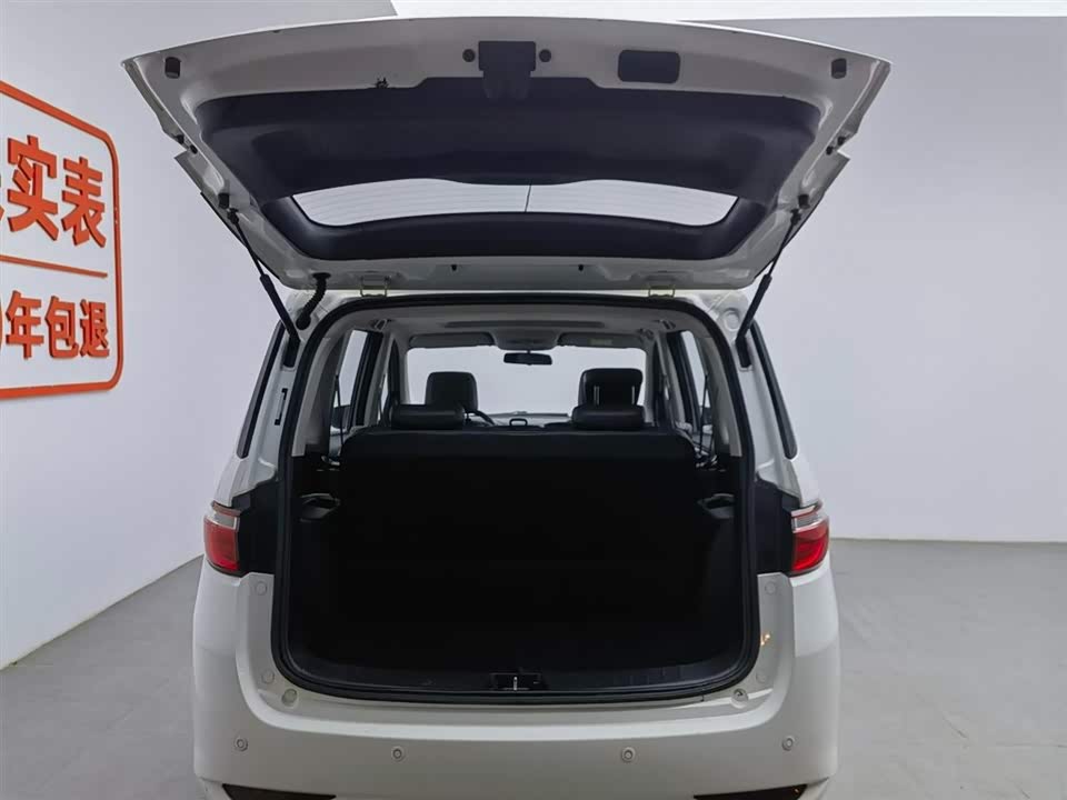 Changan Kaicheng Changan Auchan A600