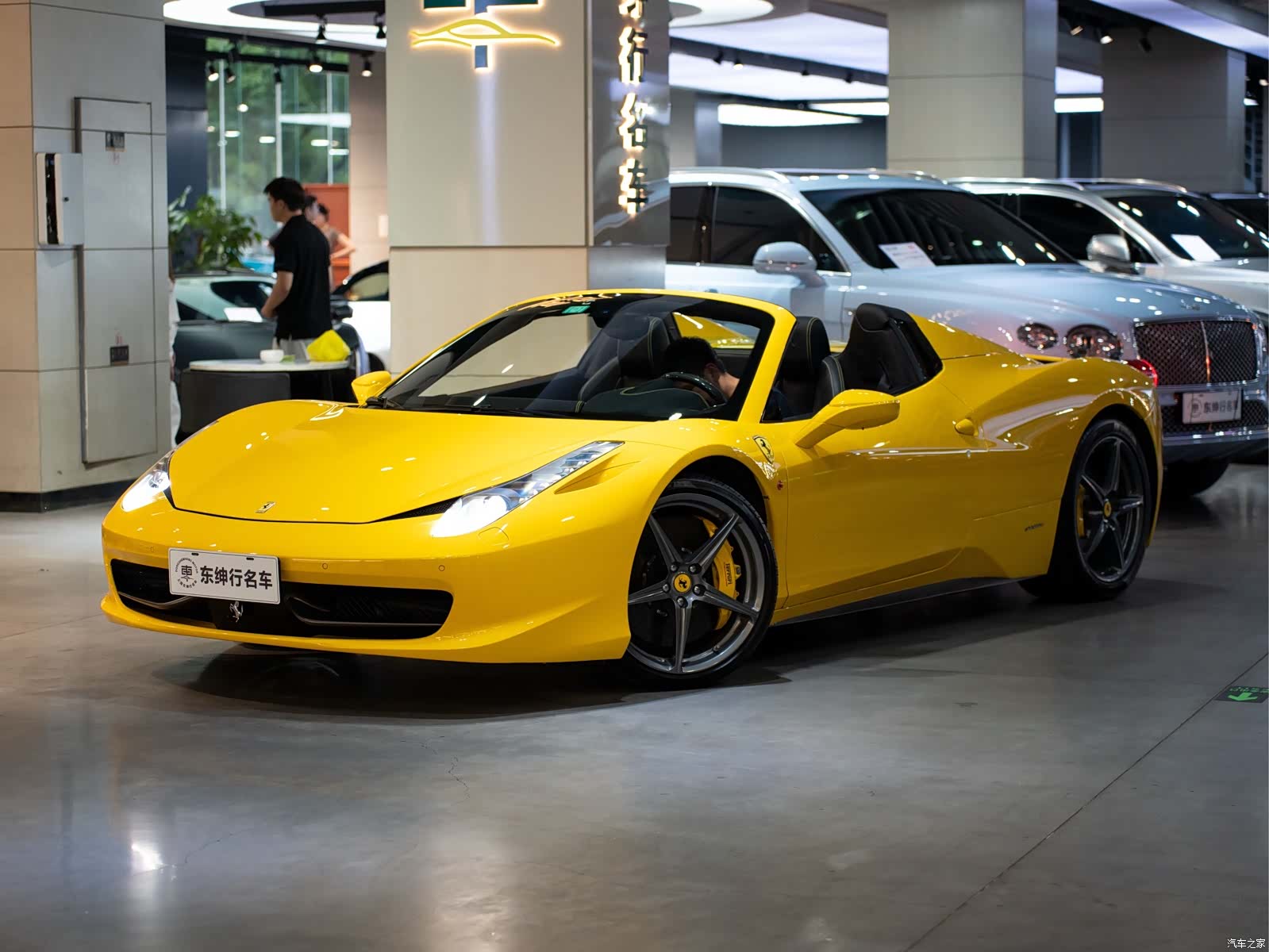 Ferrari 458
