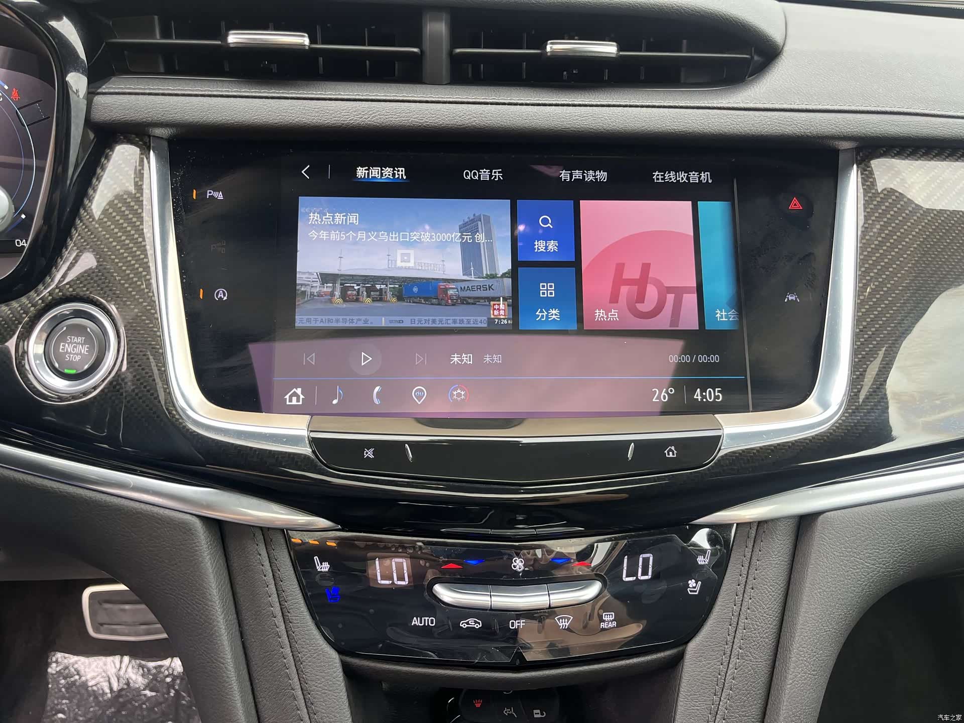 Cadillac XT6, 2024 9