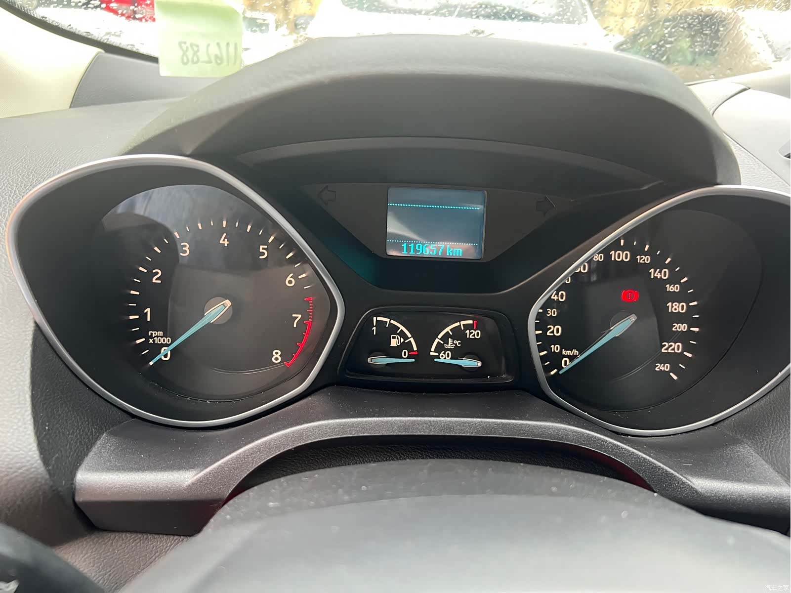 Ford Kuga, 2016 13