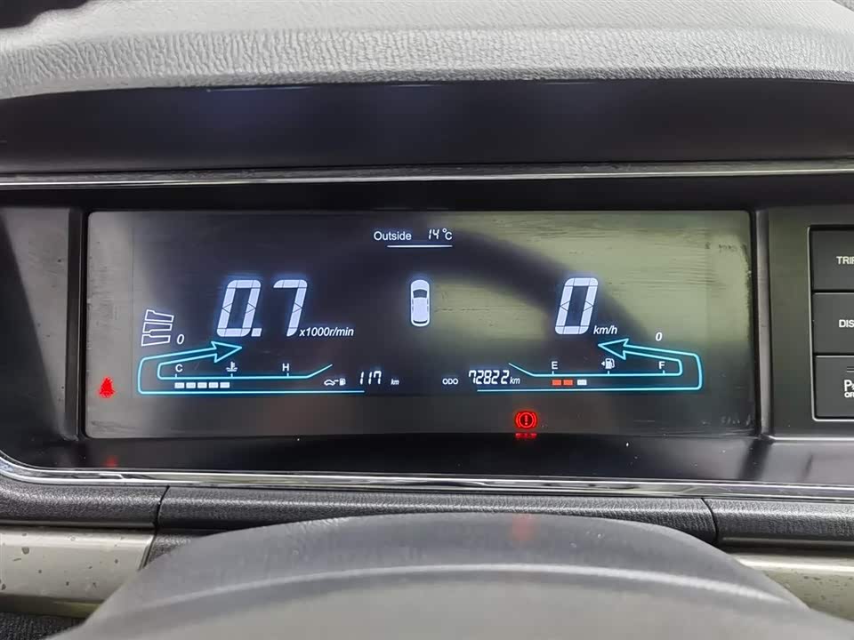 Changan Kaicheng Changan Auchan A600