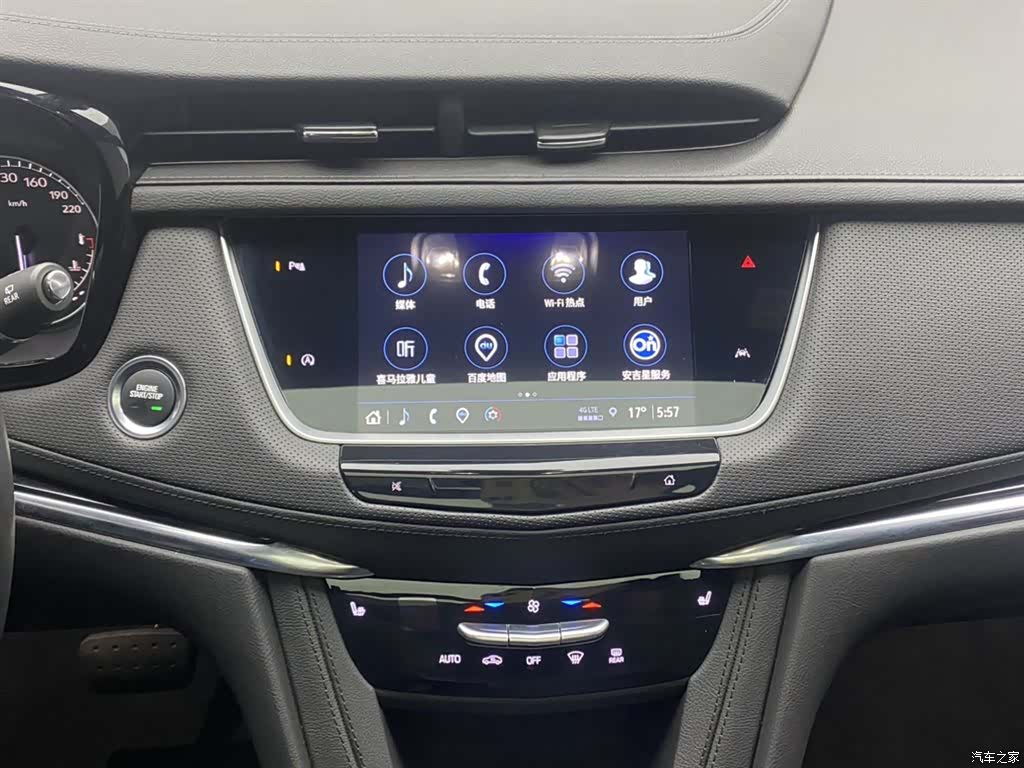 Cadillac XT6, 2021 21