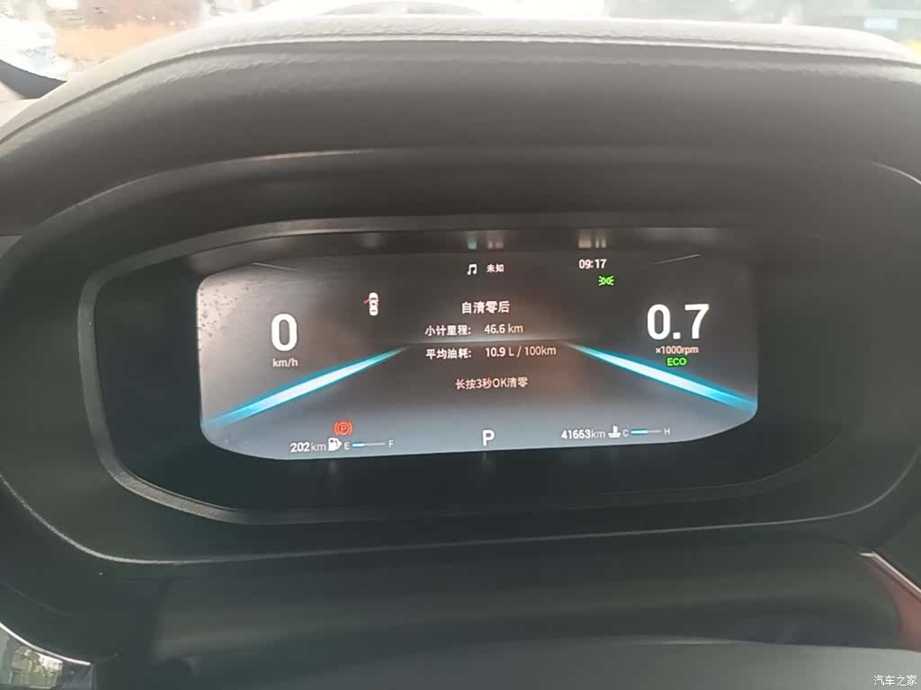 Chery 5, 2022 12