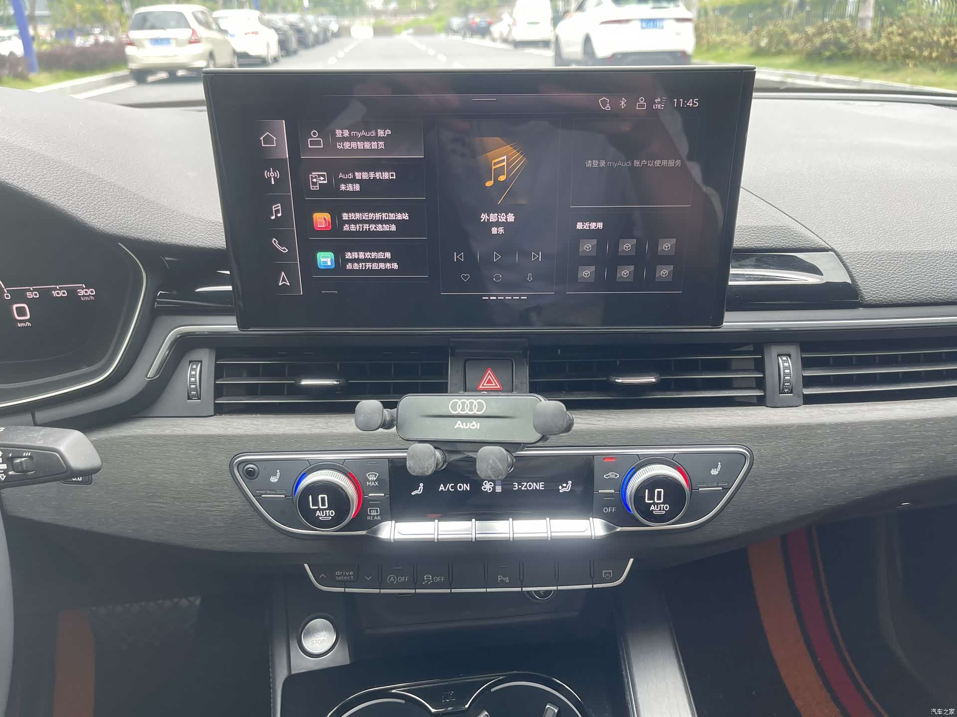 Audi A4L, 2023 10