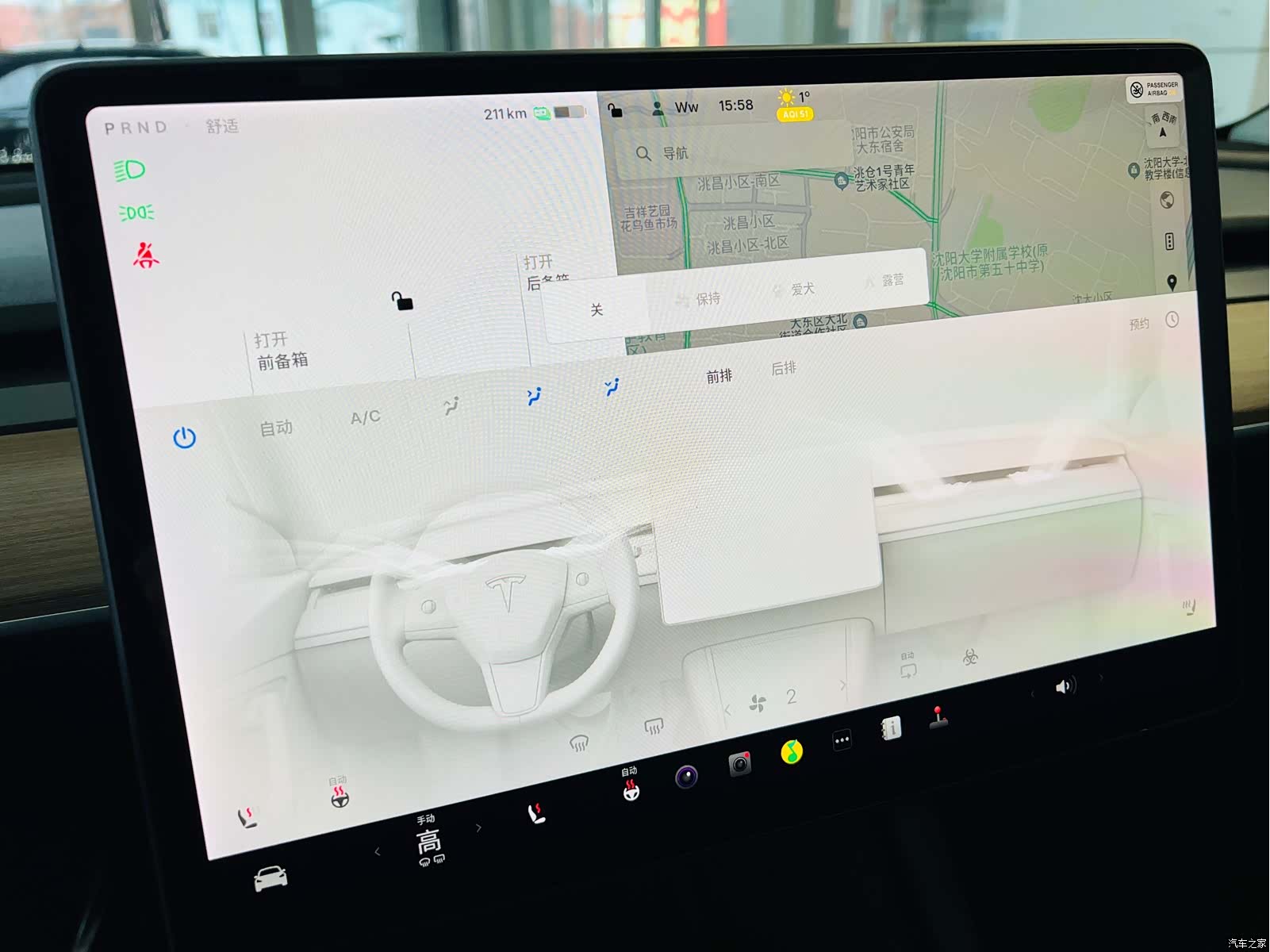 Tesla Model Y, 2021 13