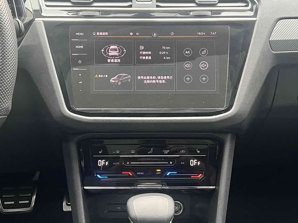 Volkswagen Tiguan X