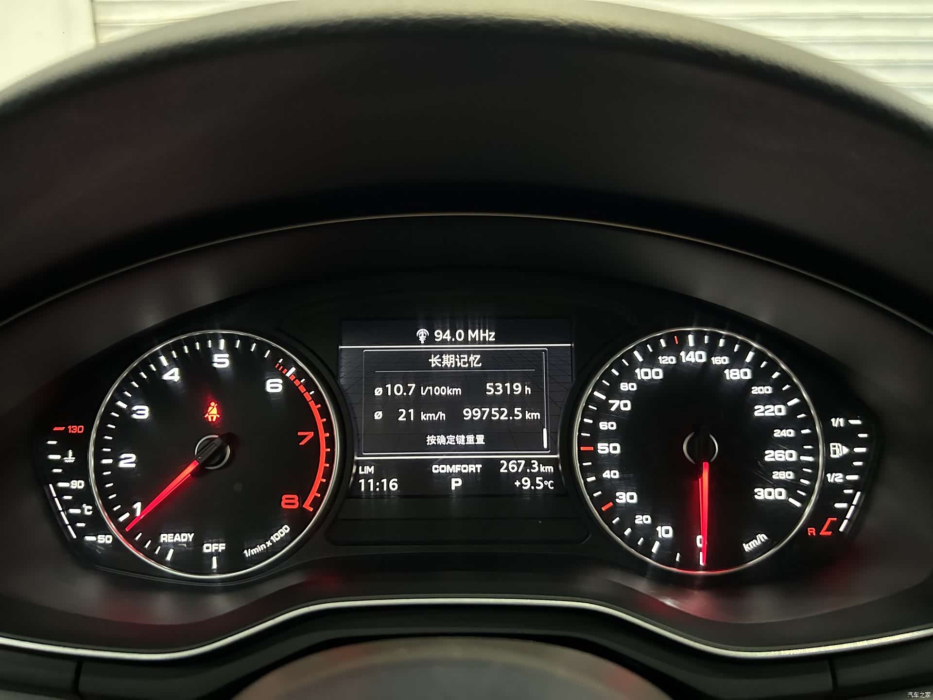 Audi A4L, 2017 11