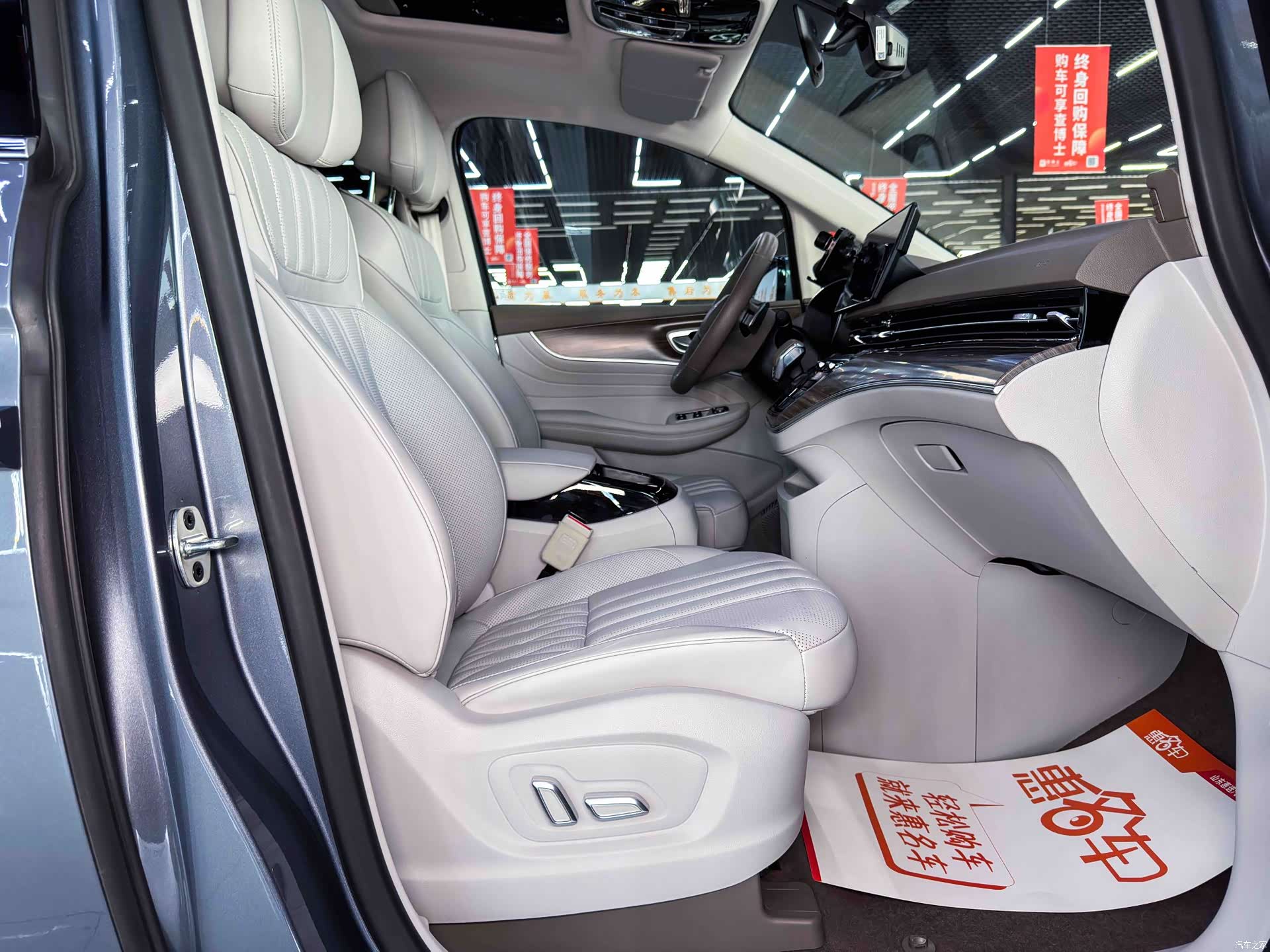 Roewe iMAX8, 2024 9