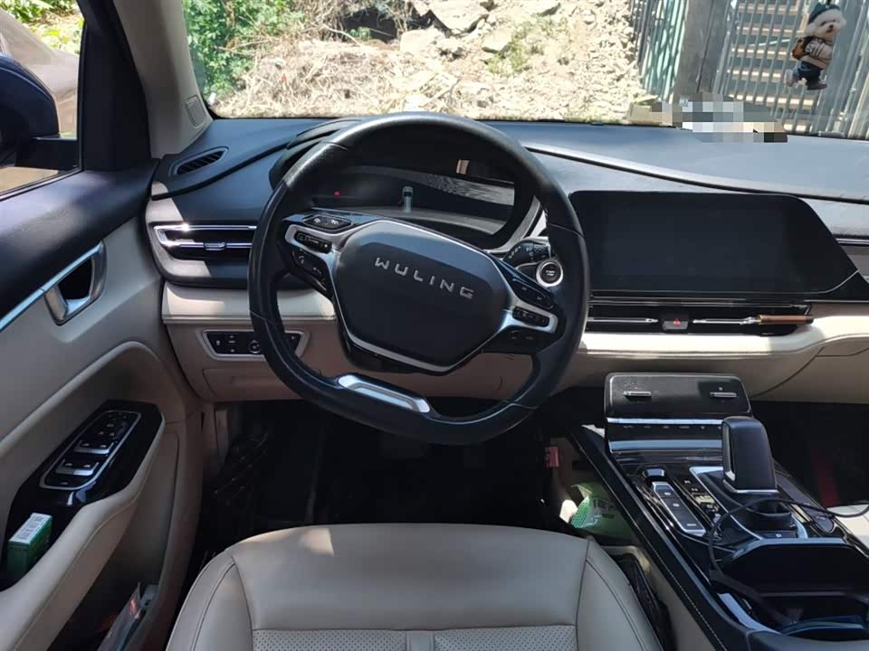 Wuling Wuling Capgemini