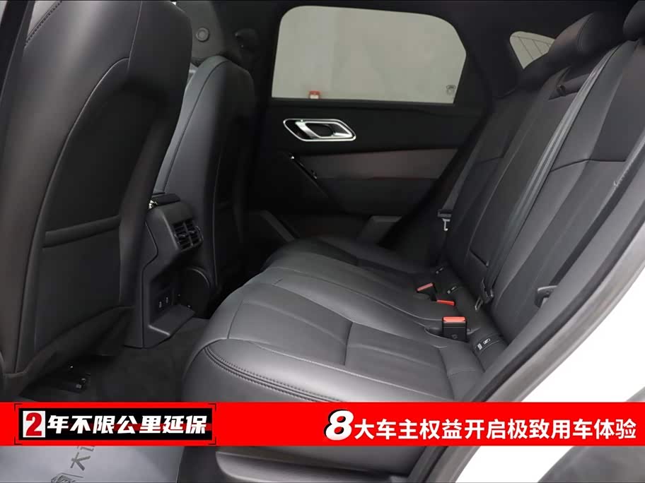 Land Rover Range Rover Star Pulse