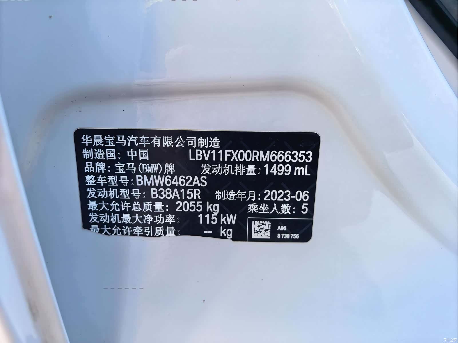 BMW X1, 2026 18