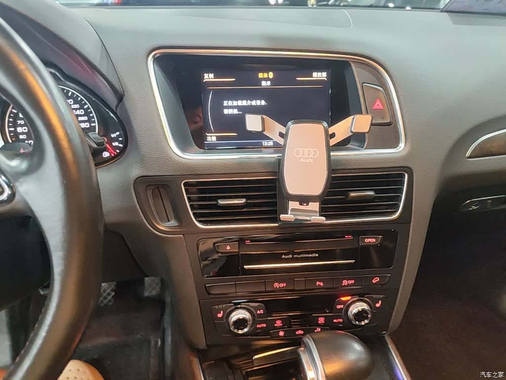 Audi Q5, 2016 13