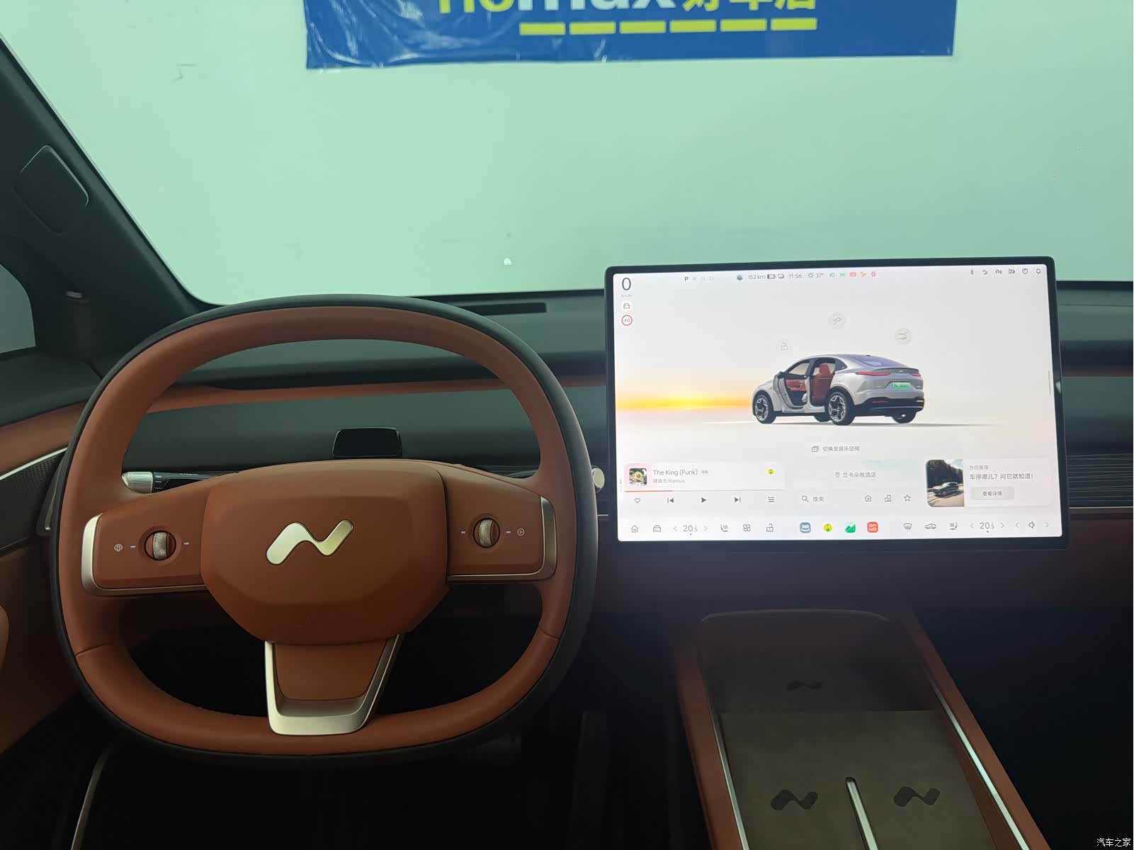 NIO L60, 2024 12