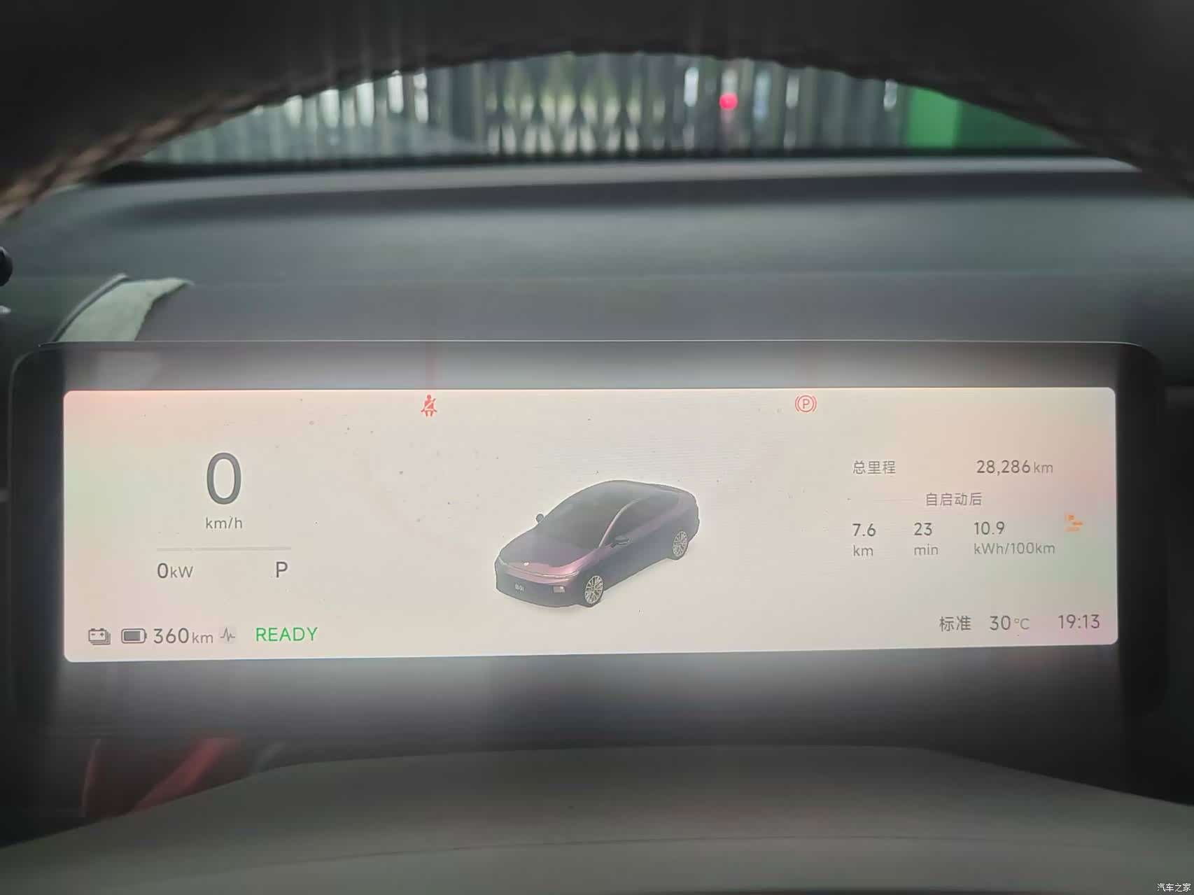 Leapmotor B01, 2025 3