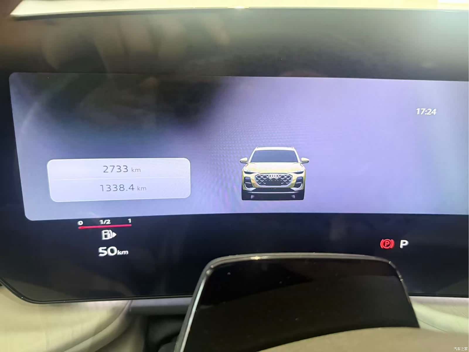 Audi Q5L, 2026 6