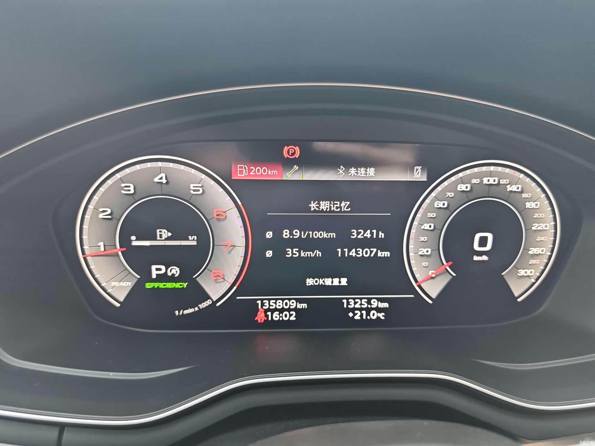 Audi A4L, 2021 14