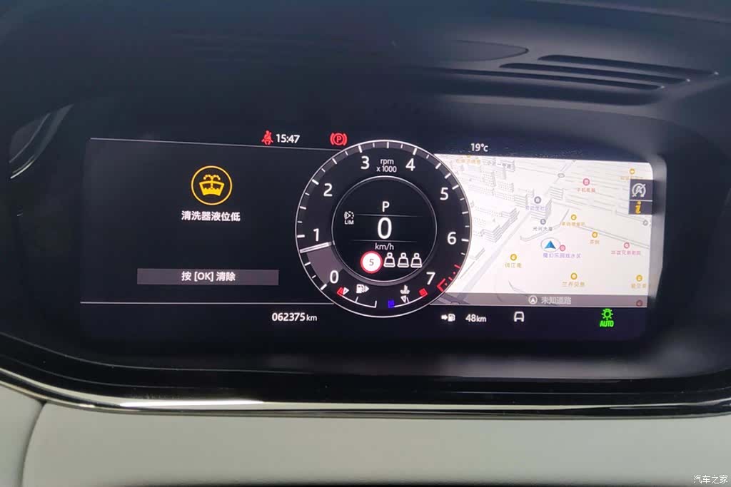 Land Rover Range Rover, 2021 14