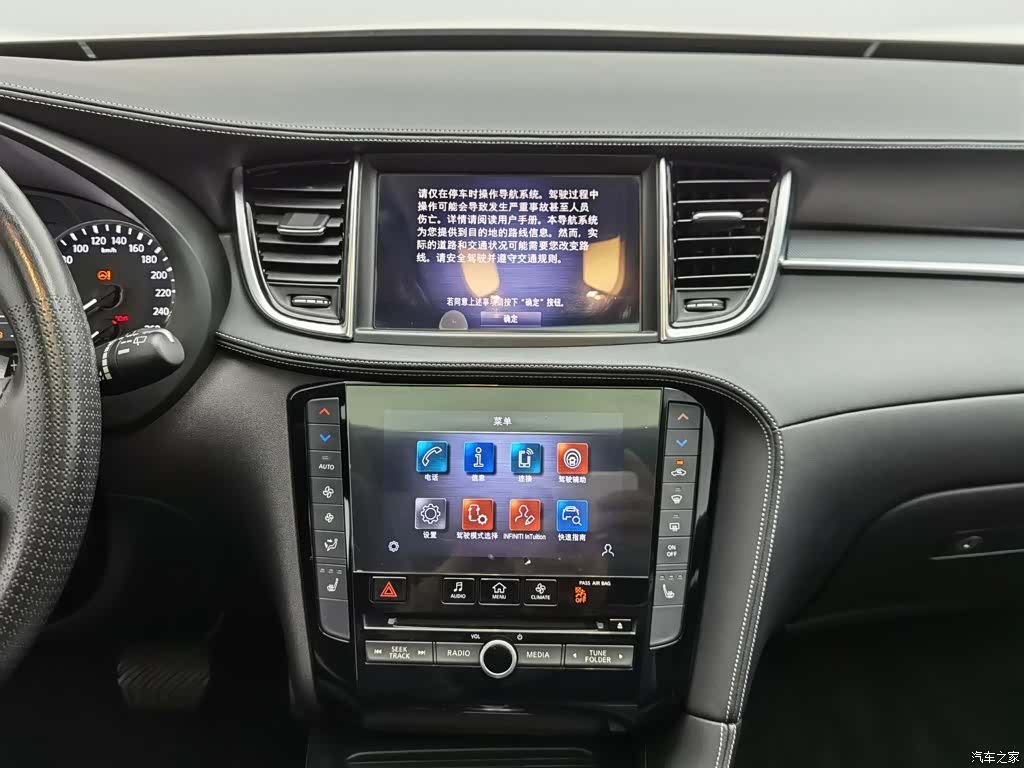 Infiniti QX50, 2020 12