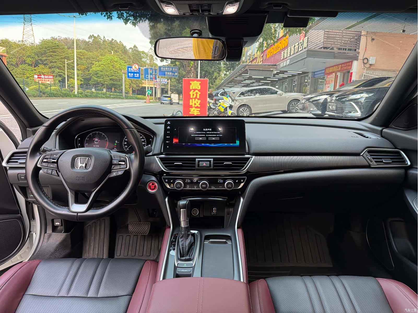 Honda Inspire, 2023 10