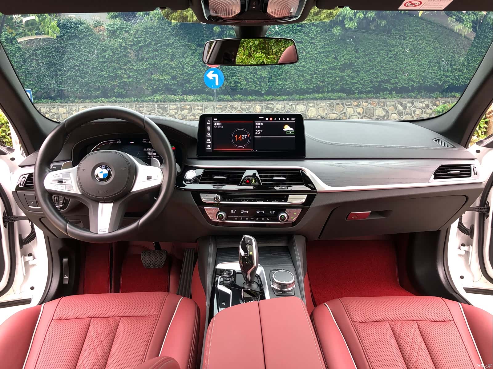 BMW 5 Series, 2023 10