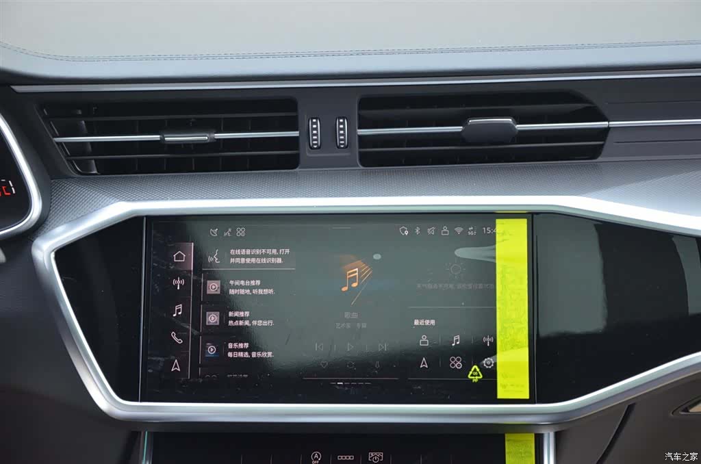 Audi A6L, 2026 7