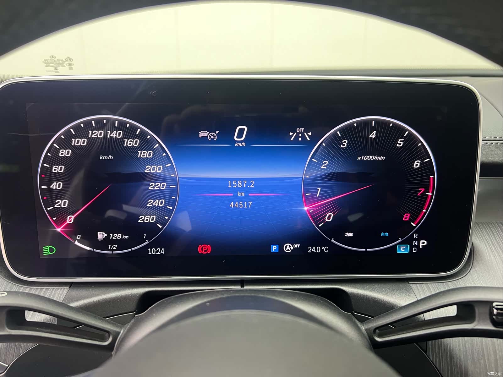Mercedes-Benz C-Class, 2023 14