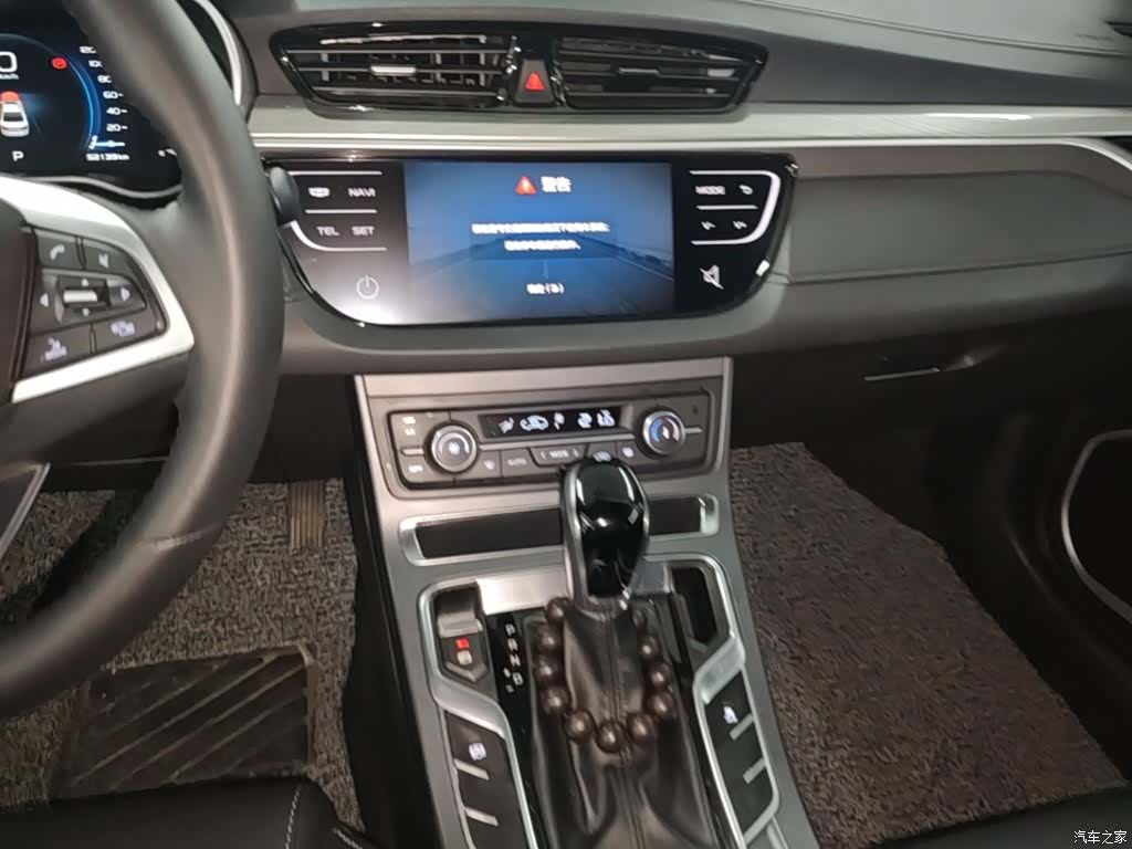 Geely Emgrand, 2020 13