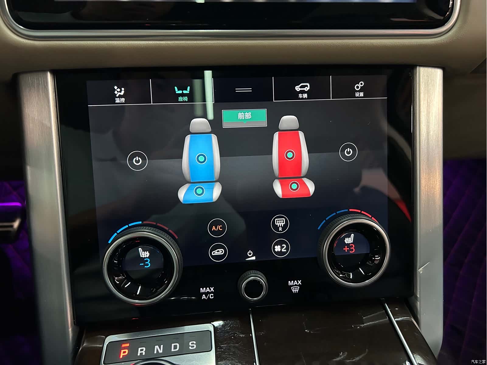 Land Rover Range Rover, 2020 11