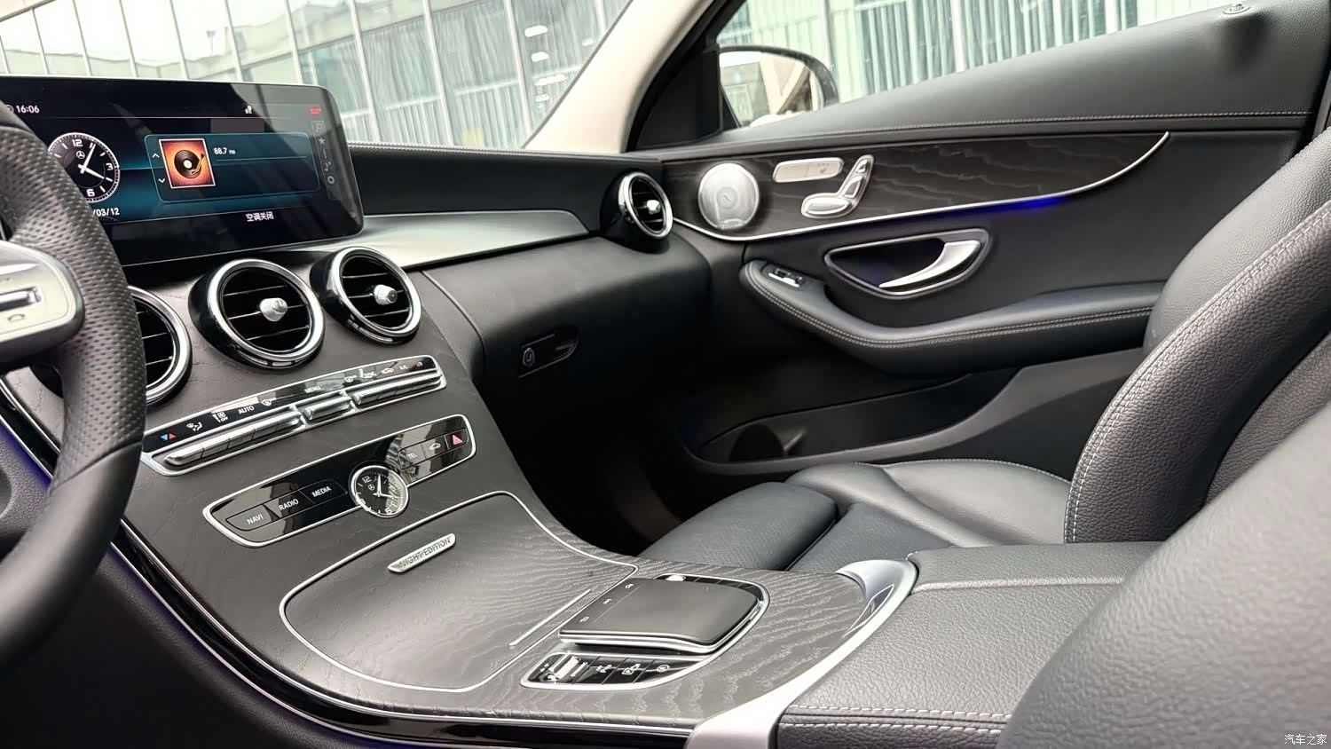 Mercedes-Benz C-Class, 2021 8