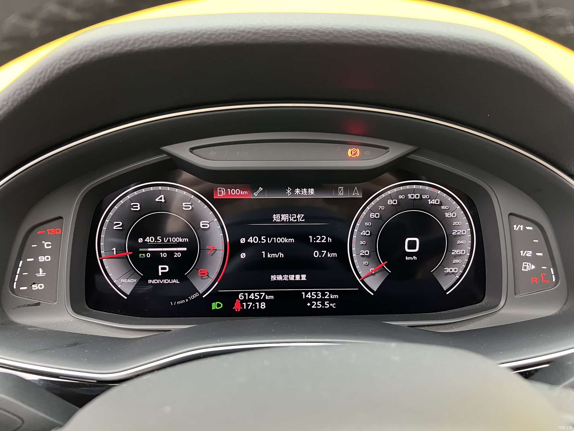 Audi Q7, 2023 12