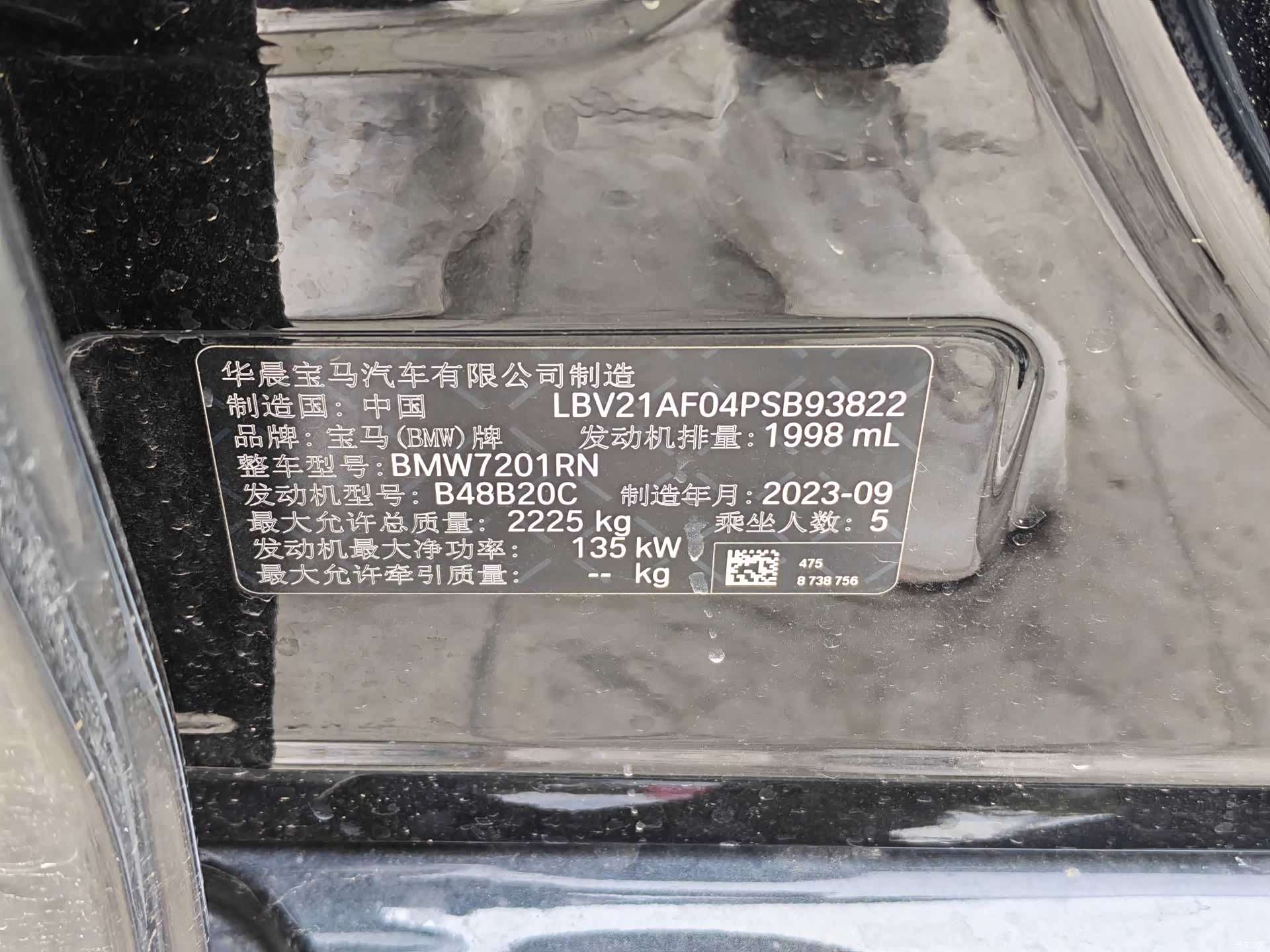 BMW 5 Series, 2023 23