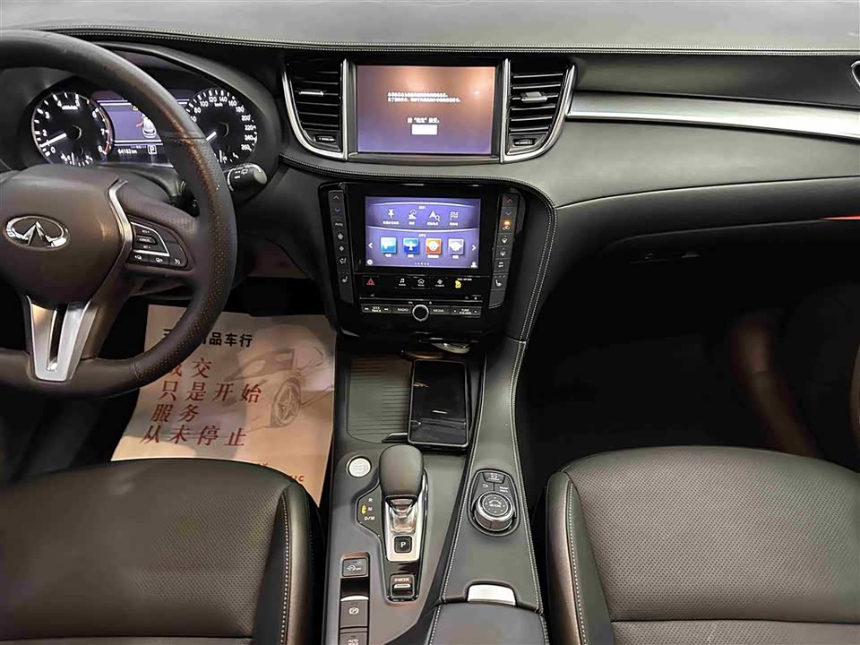 Infiniti QX50 Infiniti QX50