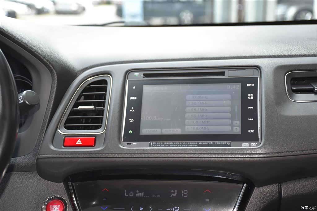 Honda Vezel, 2015 12