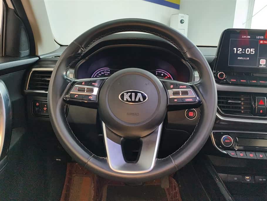 Kia Smart running