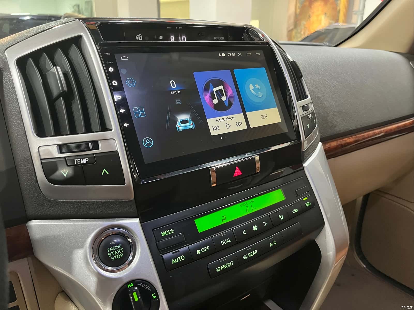 Toyota Land Cruiser, 2015 9