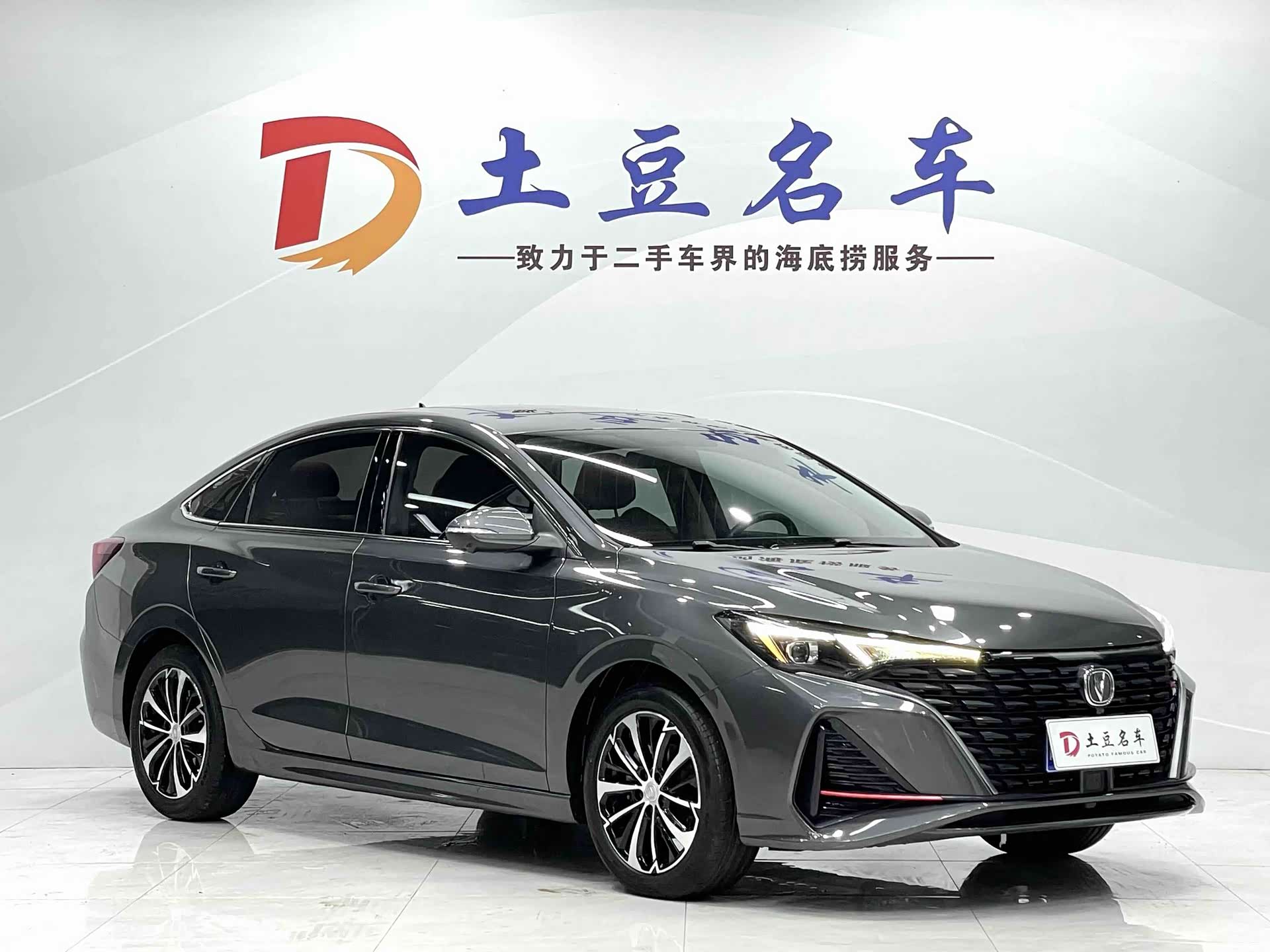 Changan Eado, 2022 3