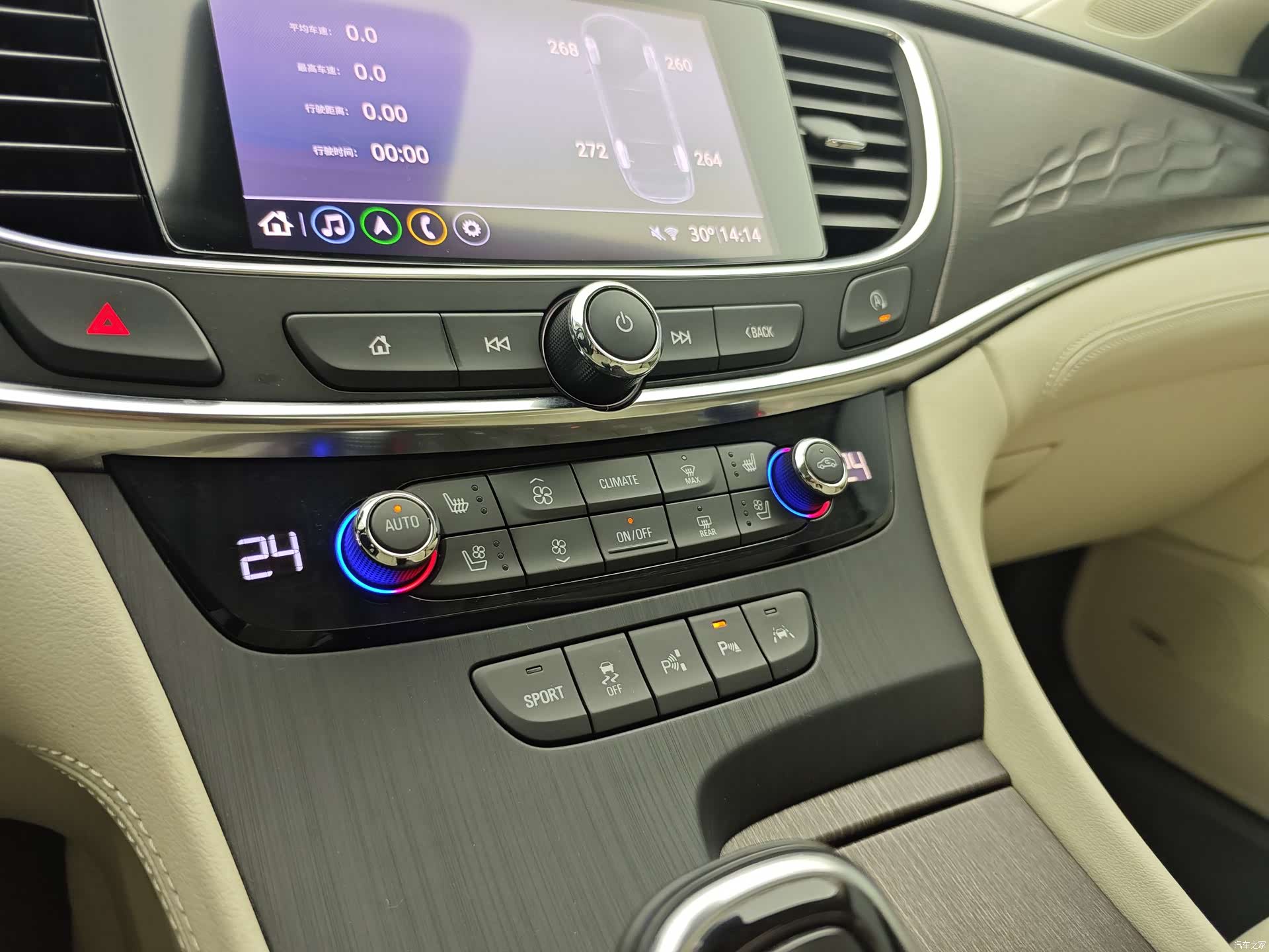 Buick LaCrosse, 2021 29