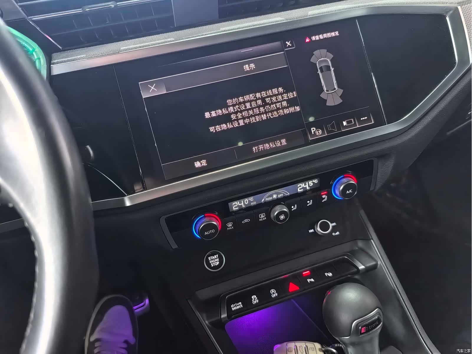 Audi Q3, 2024 6