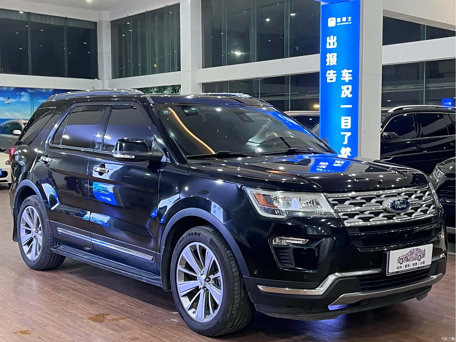 Ford Explorer, 2019 3